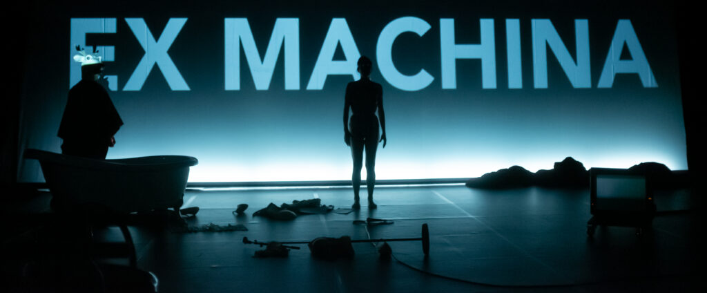 Ex Machina